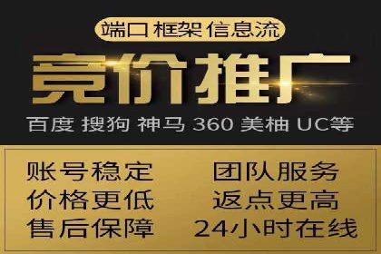 案例分享：如何成功在百度推广开户